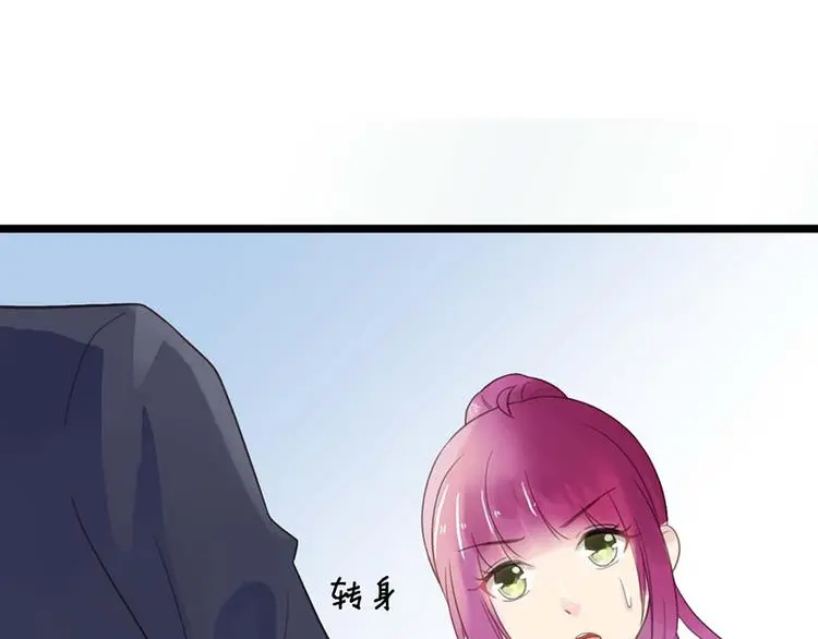第8话 躲不掉了 第21页