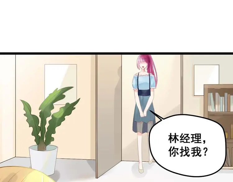 第8话 躲不掉了 第30页