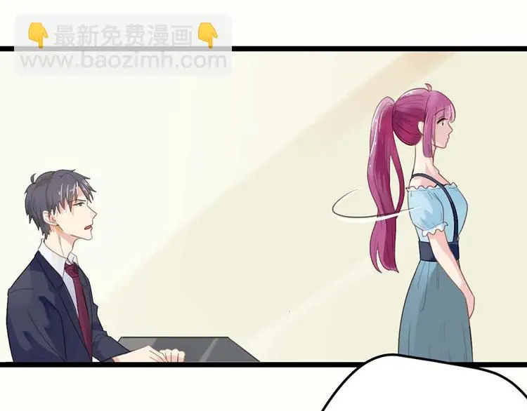 第8话 躲不掉了 第45页