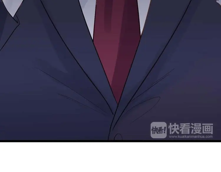 第8话 躲不掉了 第76页