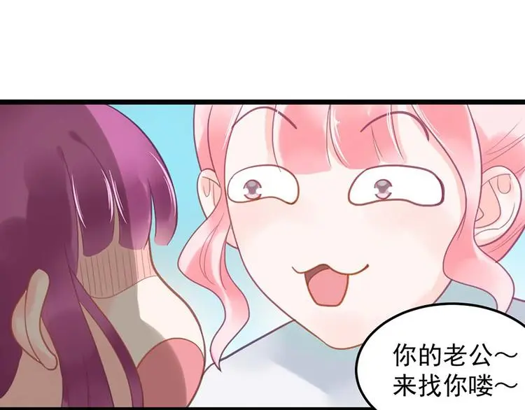 第9话 又......又崴脚？ 第27页
