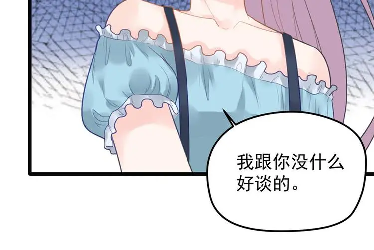 第9话 又......又崴脚？ 第34页
