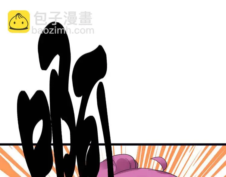 第9话 又......又崴脚？ 第49页
