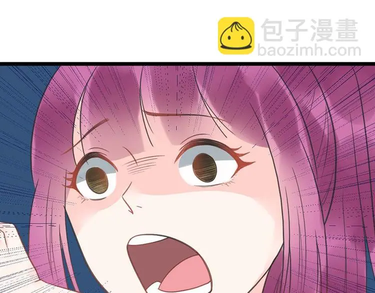 第9话 又......又崴脚？ 第55页