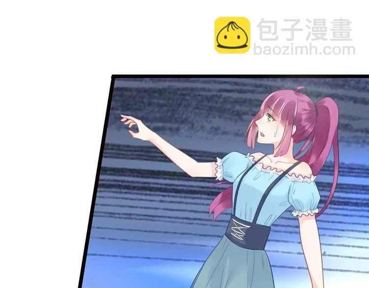 第9话 又......又崴脚？ 第78页