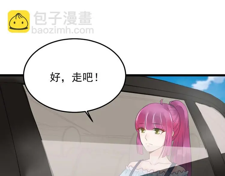 第9话 又......又崴脚？ 第89页
