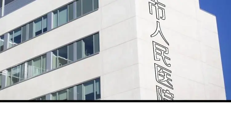 第10话 求你成全我们 第4页