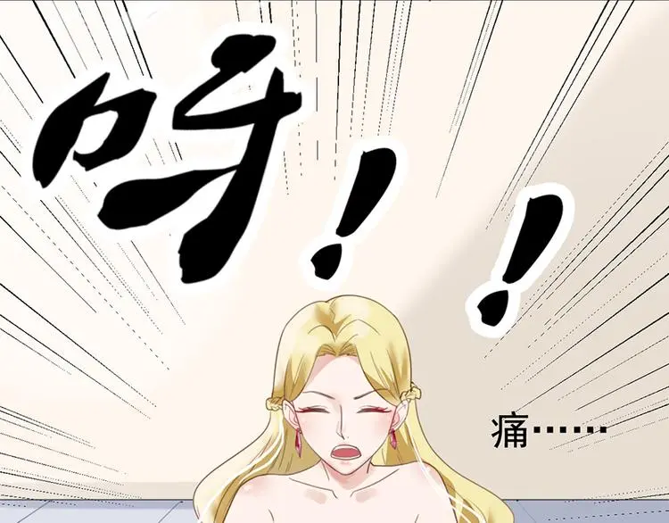 第10话 求你成全我们 第50页
