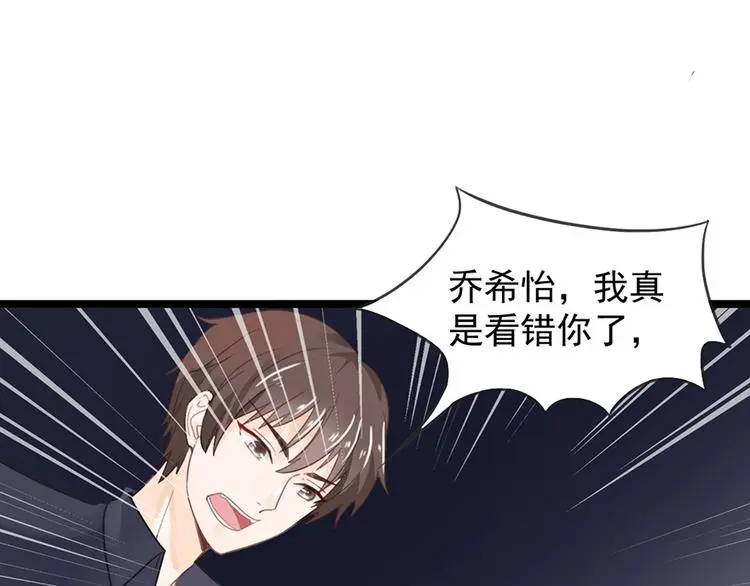 第10话 求你成全我们 第58页
