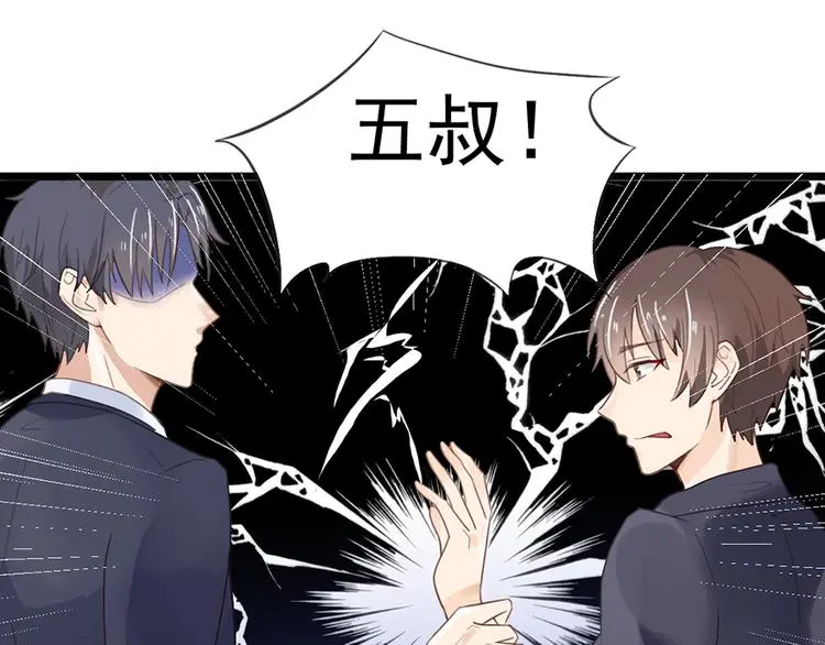 第10话 求你成全我们 第68页