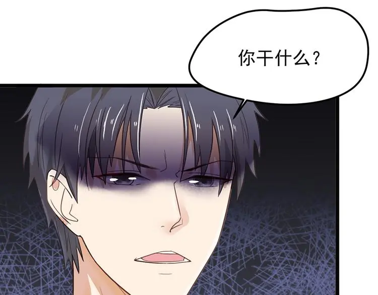 第10话 求你成全我们 第70页