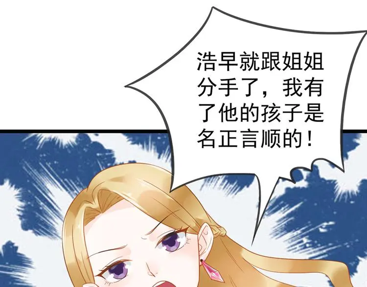 第11话 这都是什么人啊！ 第3页