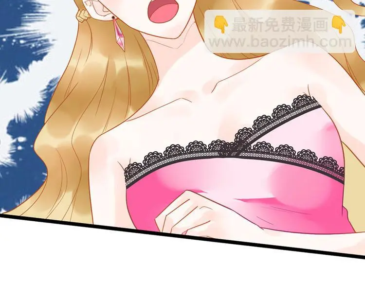第11话 这都是什么人啊！ 第4页