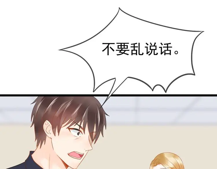 第11话 这都是什么人啊！ 第5页