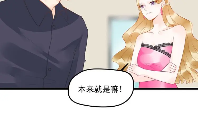 第11话 这都是什么人啊！ 第6页