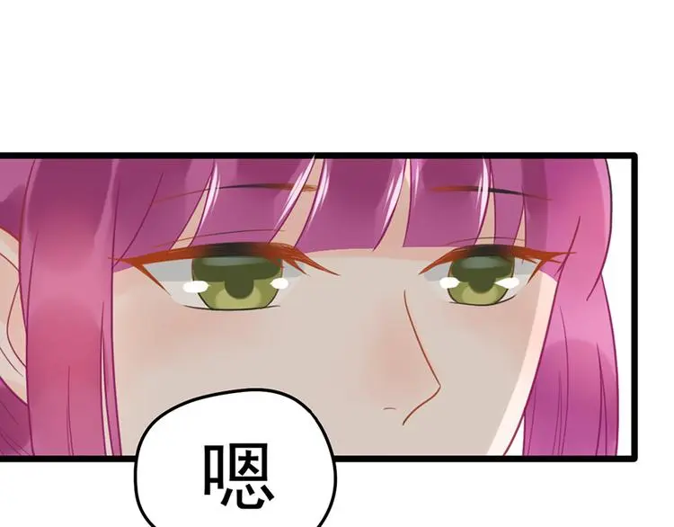第11话 这都是什么人啊！ 第14页