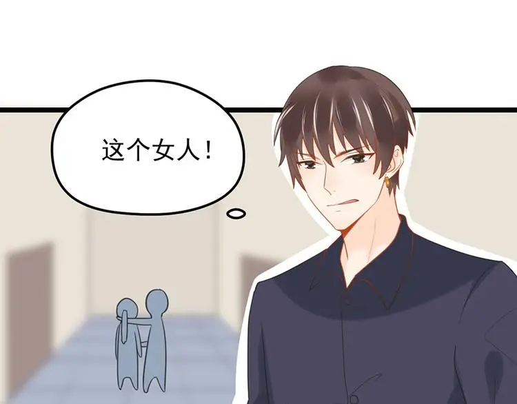 第11话 这都是什么人啊！ 第16页
