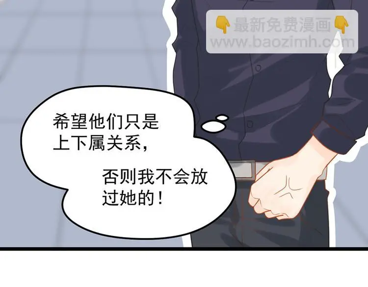 第11话 这都是什么人啊！ 第17页