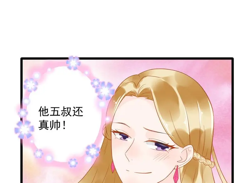 第11话 这都是什么人啊！ 第19页