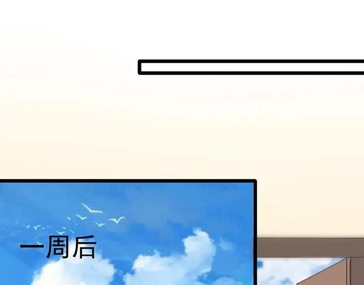 第11话 这都是什么人啊！ 第22页