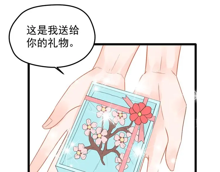 第11话 这都是什么人啊！ 第31页