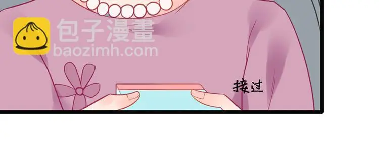 第11话 这都是什么人啊！ 第34页
