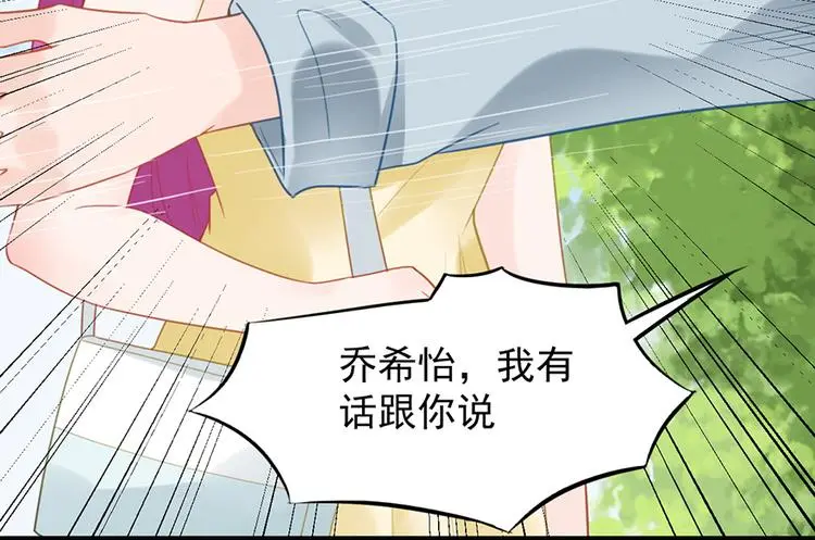 第11话 这都是什么人啊！ 第57页