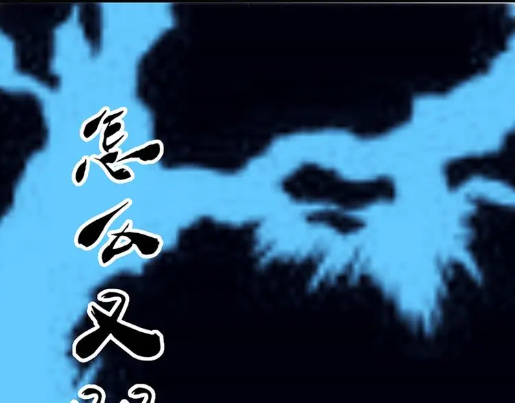 第11话 这都是什么人啊！ 第58页