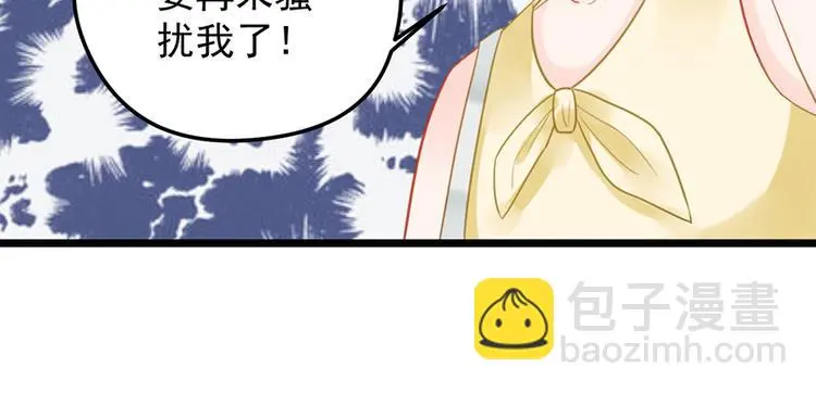 第11话 这都是什么人啊！ 第69页