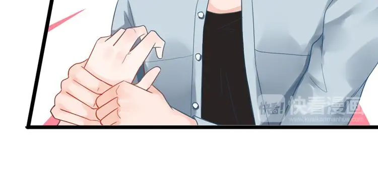 第11话 这都是什么人啊！ 第71页