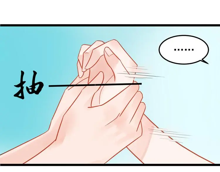 第11话 这都是什么人啊！ 第76页