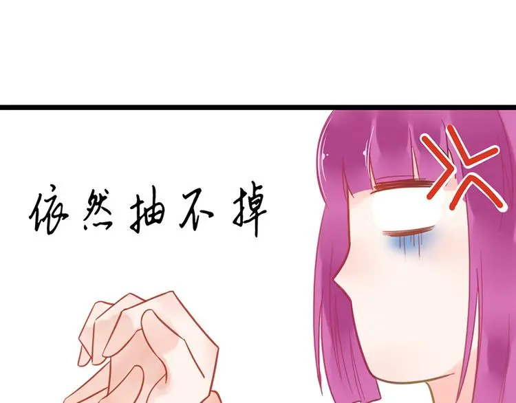 第11话 这都是什么人啊！ 第80页