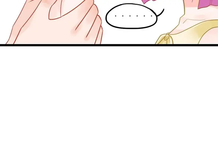 第11话 这都是什么人啊！ 第81页