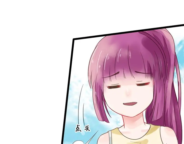第12话 防狼 第5页