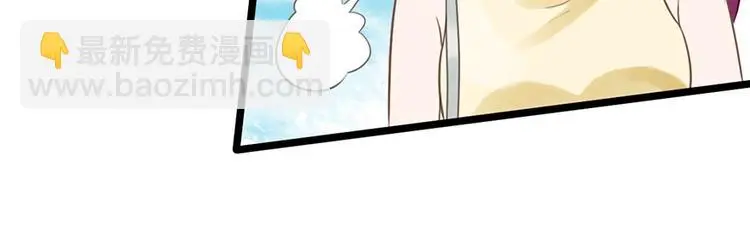 第12话 防狼 第6页
