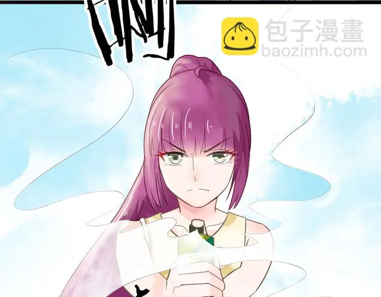 第12话 防狼 第12页