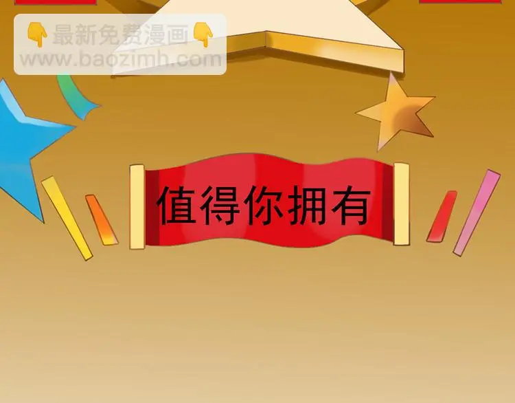 第12话 防狼 第22页