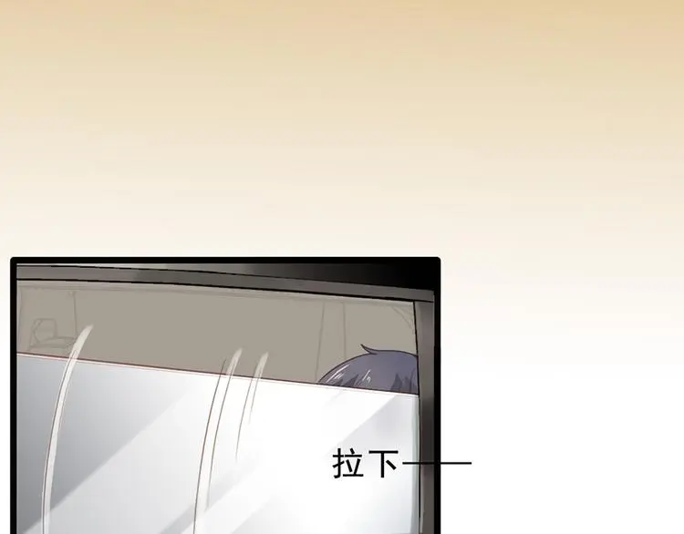 第12话 防狼 第24页