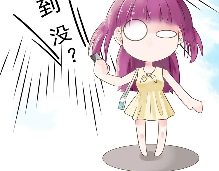 第12话 防狼 第35页