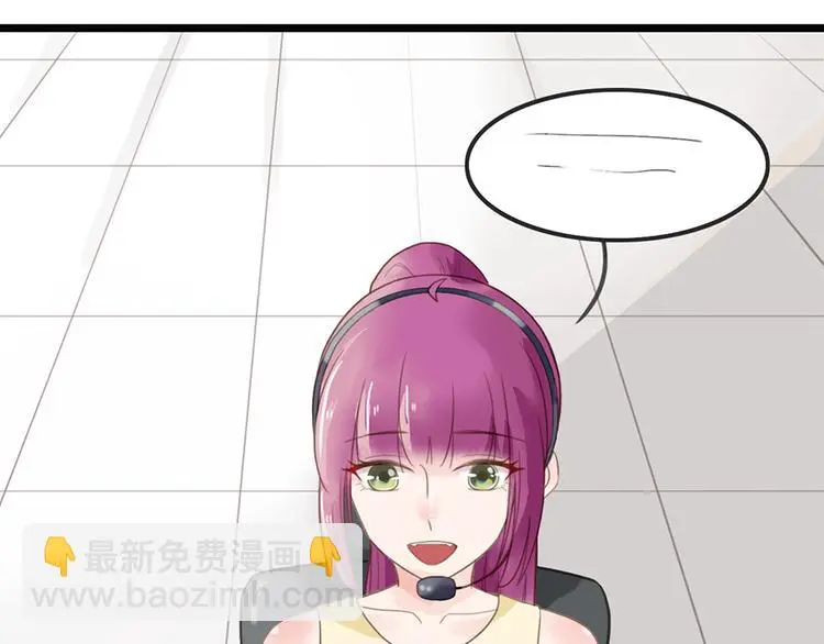 第12话 防狼 第42页
