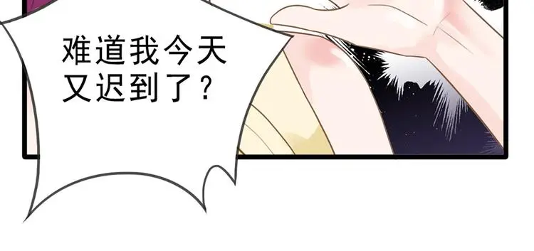 第12话 防狼 第50页