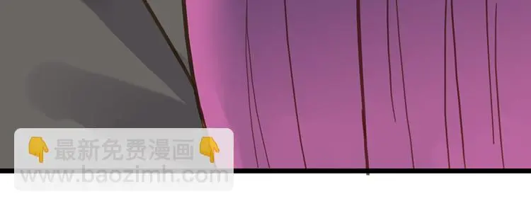 第12话 防狼 第59页