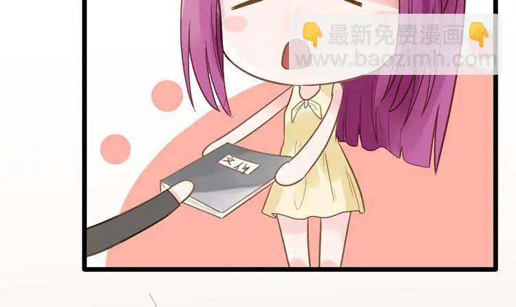 第12话 防狼 第61页