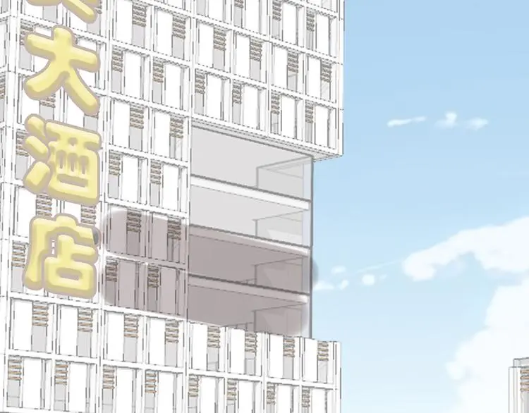 第13话 妹妹的婚事 第4页