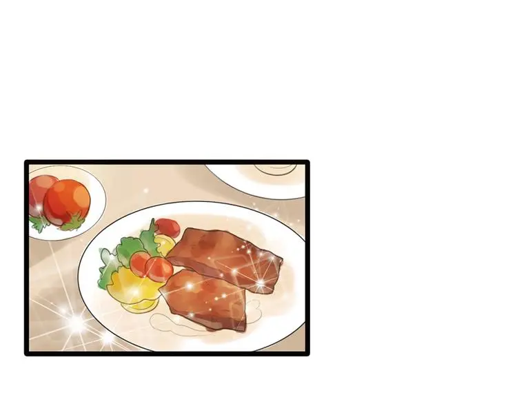 第13话 妹妹的婚事 第19页