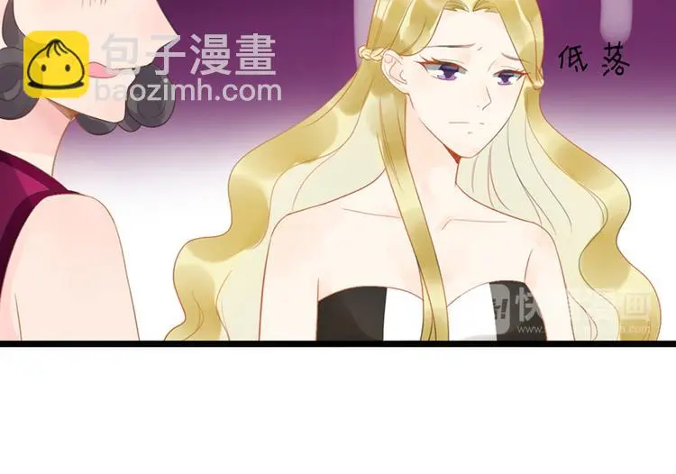 第13话 妹妹的婚事 第35页
