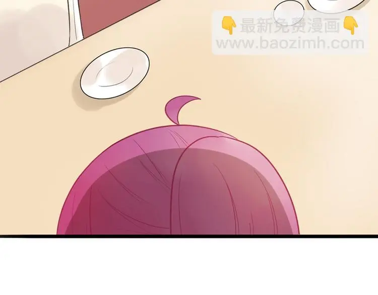 第13话 妹妹的婚事 第39页