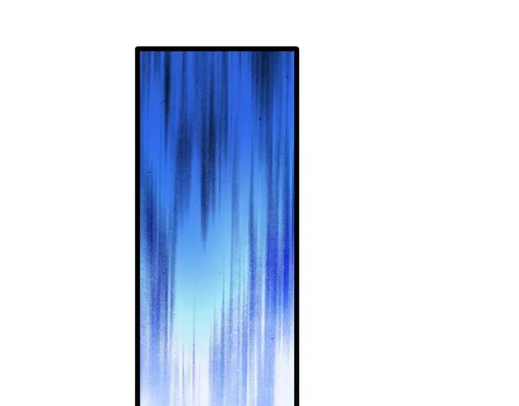 第13话 妹妹的婚事 第50页