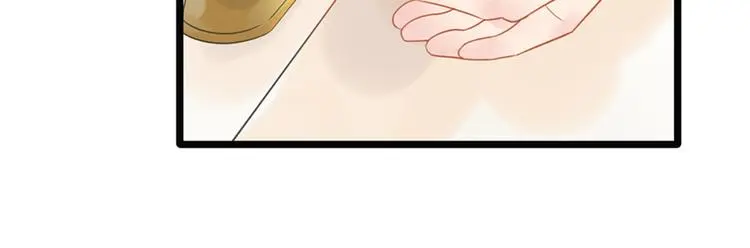 第13话 妹妹的婚事 第52页
