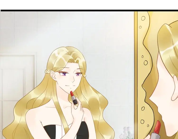 第13话 妹妹的婚事 第53页